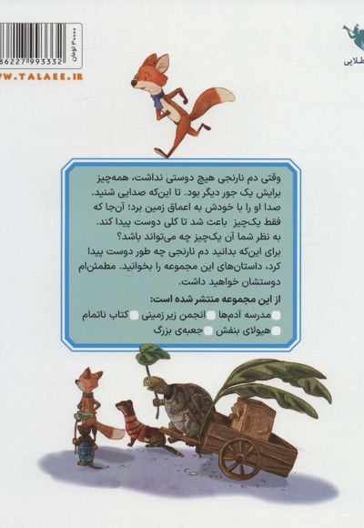 جعبه ی بزرگ